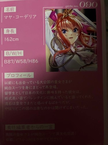 Taimanin rpgx card face - rpgx,