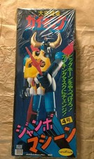 Jumbo Machine Gaiking Unifive