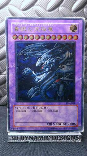 Yugioh ocg drago ultimo - |,