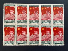 Rara commemorativa della