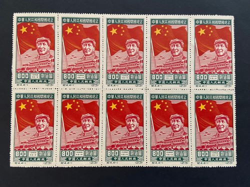 Rara commemorativa della