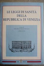 Le leggi di Sanità della Repubblica di Venezia (1° vol) di Elena Vanzan Marchini