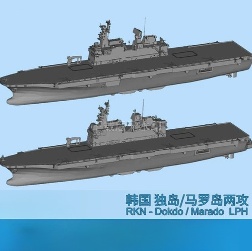 700 rkn dokdo - 1/700, nave