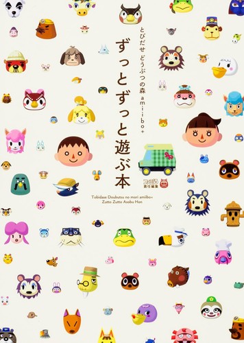 Nuovo amiibo animal crossing - amiibo,
