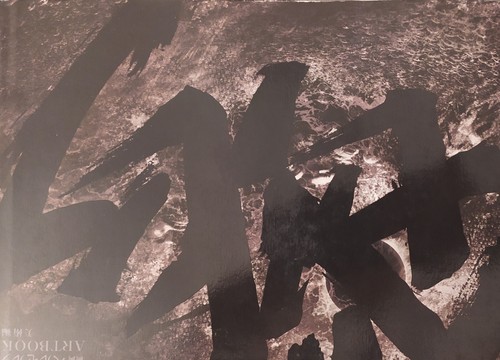 Berserk the golden age arc - berserk,
