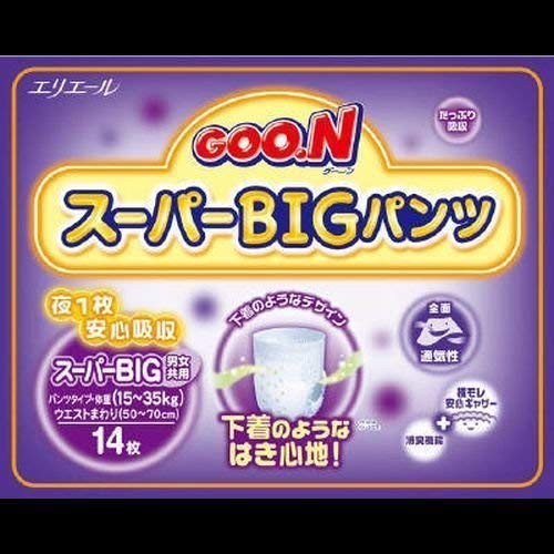Pantaloni daio paper goo - paper, goo.n