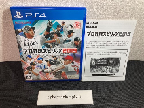 Pro yakyuu spirits - spirits, sony