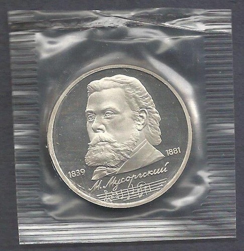 Russia 1989 musorgsky - musorgsky, 1