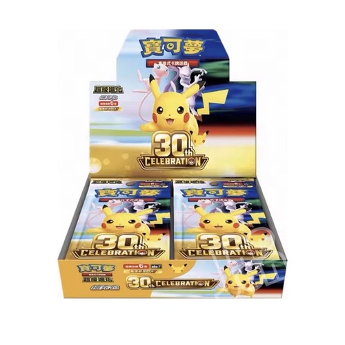 Pokemon card game 30th - pokemon,