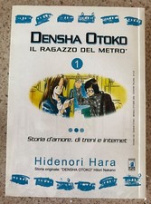 Densha Otoko Il ragazzo del metro  1-3 completa Edizioni Star Comics