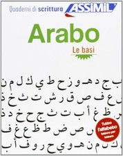 ARABO QUADERNI DI SCRITTURA -