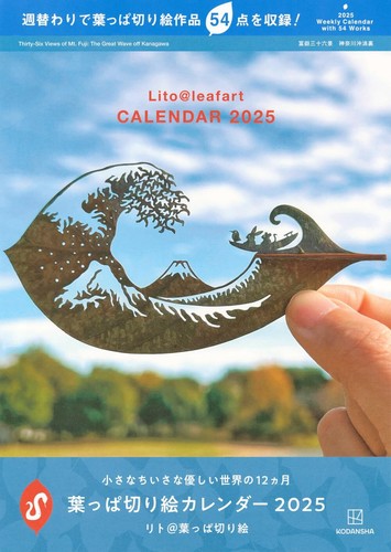 Calendario settimanale - , da