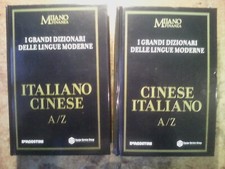 DIZIONARIO DE AGOSTINI : '