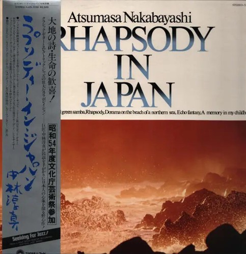 Atsumasa nakabayashi rhapsody - atsumasa,
