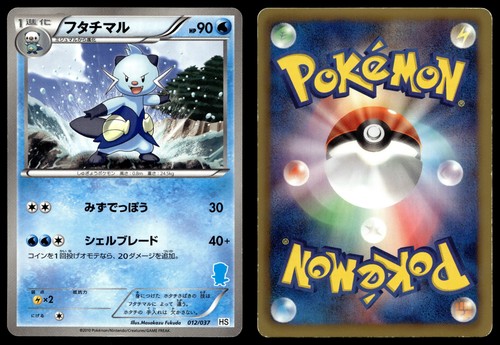 Dewott 012 037 set - 012/037,