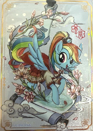 Kayou little pony trading - kayou,