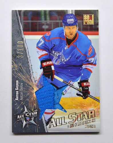Maglia singola khl all - maglia,