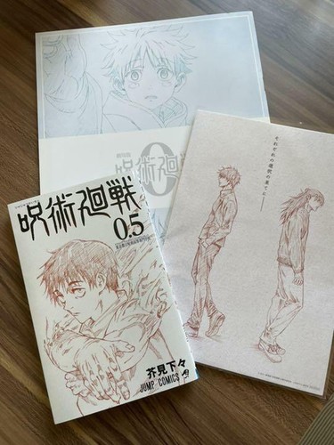 Jujutsu kaisen esclusivo - kaisen,