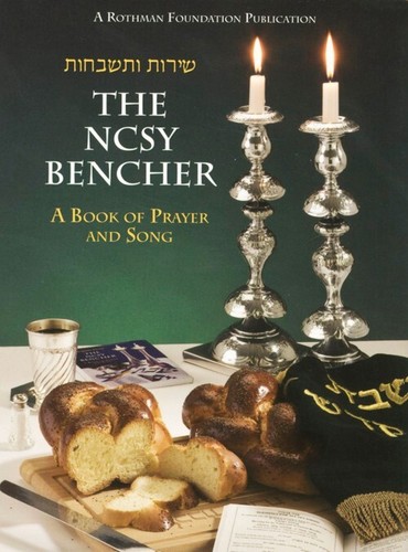 Set ncsy hebrew english - of,