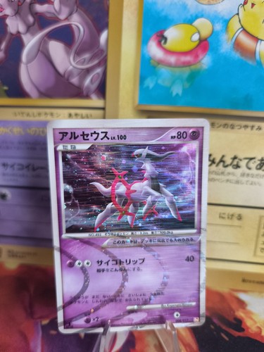 Carta pokemon card holo - carta,