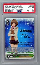 2022 Weiss Schwarz Tomoe Koga