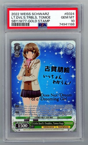 2022 weiss schwarz - weiss, tomoe