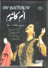 Om Kolthoum Video: Enta