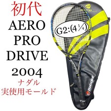 Racchetta da tennis Babolat