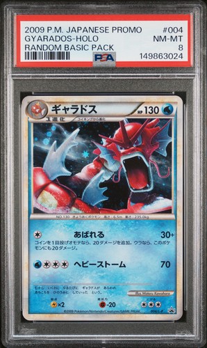 2009 pokemon giapponese promo - 2009,