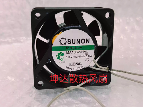 Ventilatore raffreddamento - ventilatore, di