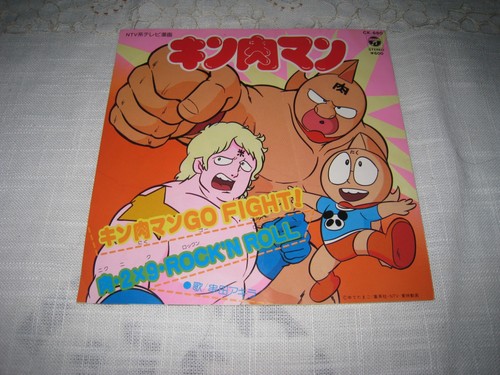 Muscleman fight sigla - mr.muscleman-go,