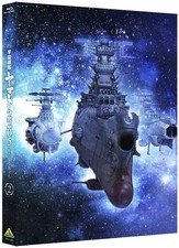 Star Blazers: Space Battleship