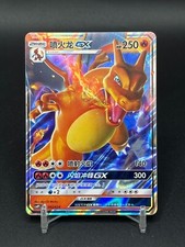 Carta Holo Pokémon TCG