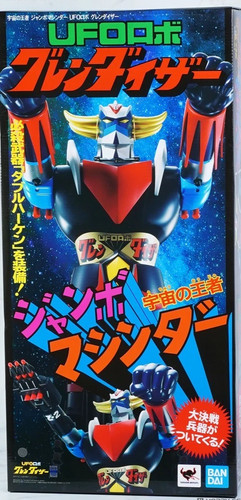 Ufo robot grendizer - ufo,