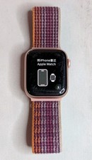 Apple Watch Series 5 40mm (GPS