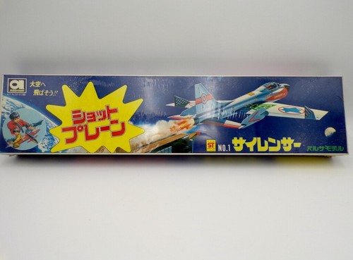 Jet aliante vintage aoshima - jet,