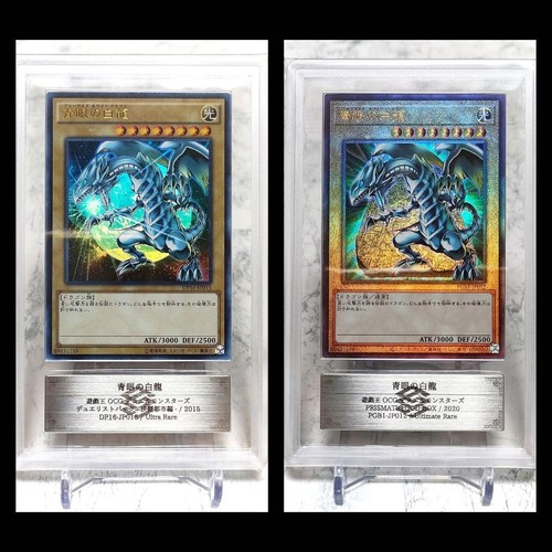 Set drago bianco - set,
