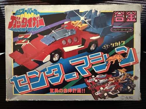 Vintage takatoku toys eiwa - toys,