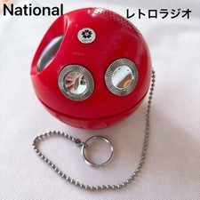 Radio Nazionale Panasonic