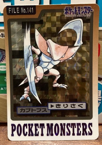 Pokemon carddas kabutops - pokemon, 1997