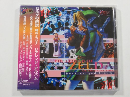 The legend zelda - of, of