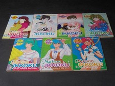 MAISON IKKOKU 1/7 Sequenza