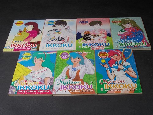 Maison ikkoku sequenza - maison, 1/7