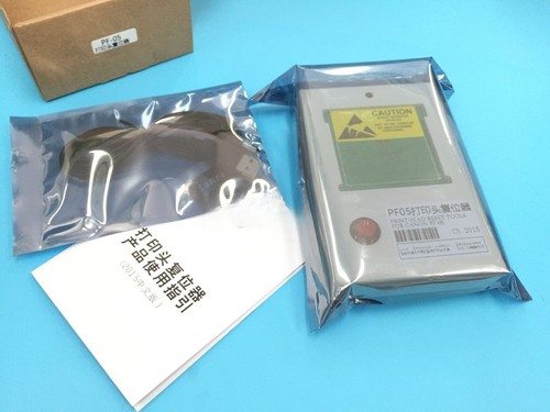 Chip resetter kit fit - chip,