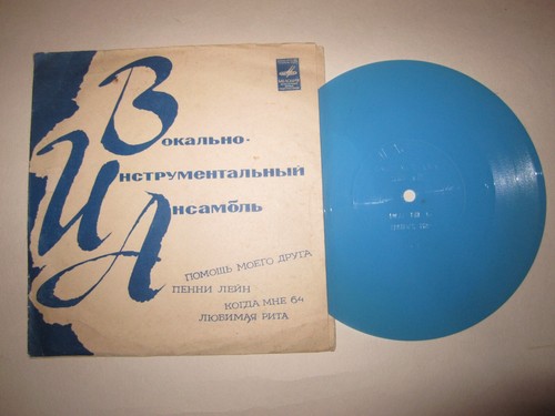 The beatles songs panny - -,