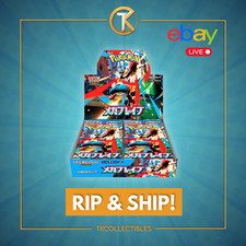 [RIP & SHIP LIVE] Pokemon Mega