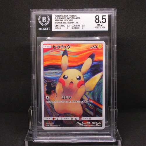 Bgs nm mt scream - 🔥,
