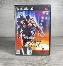 Hokuto no Ken Jissen Pachislot