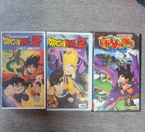 Dragon ball vhs lot - ball,