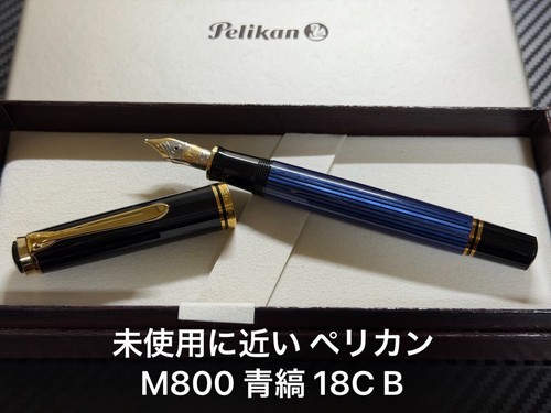 Penna stilografica pelikan - penna,